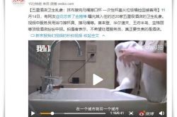 （8分钟科普）赣州咨询公司排名_哔哩哔哩-2
